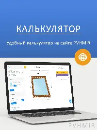 Мягкое окно 100x320 см, для веранды, беседки