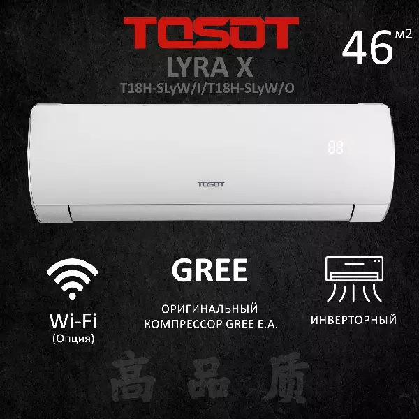 TOSOT T18H-SLyW/I/T18H-SLyW/O